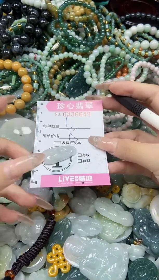 颈饰未镶嵌翡翠闪购0336649