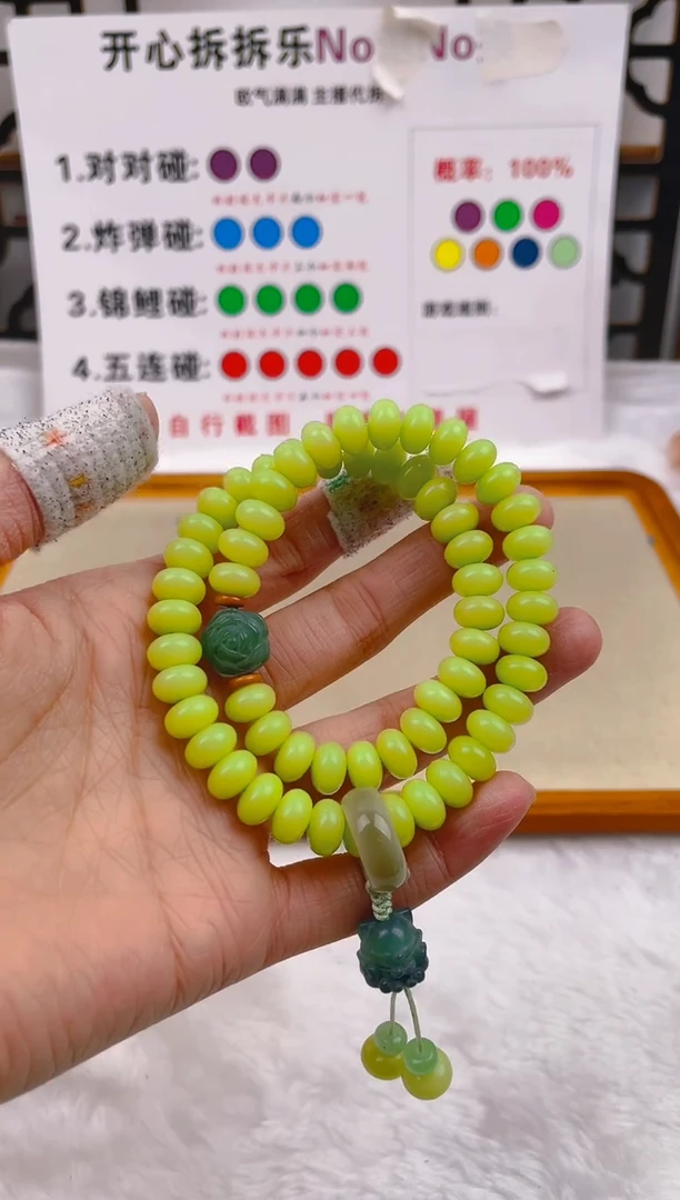 【闪购商品】菩提根/象牙果吊坠青提双圈小算盘