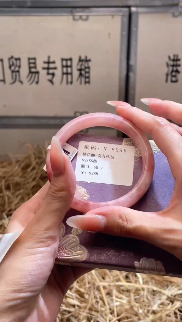 未镶嵌手镯石英质玉N8996