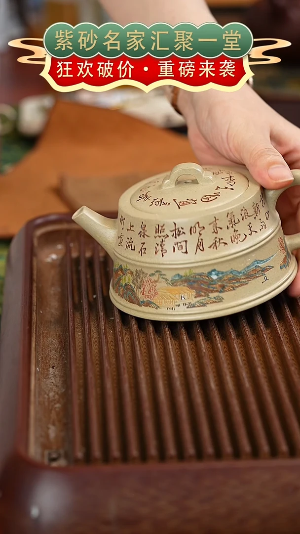 茶壶紫砂宜兴紫砂