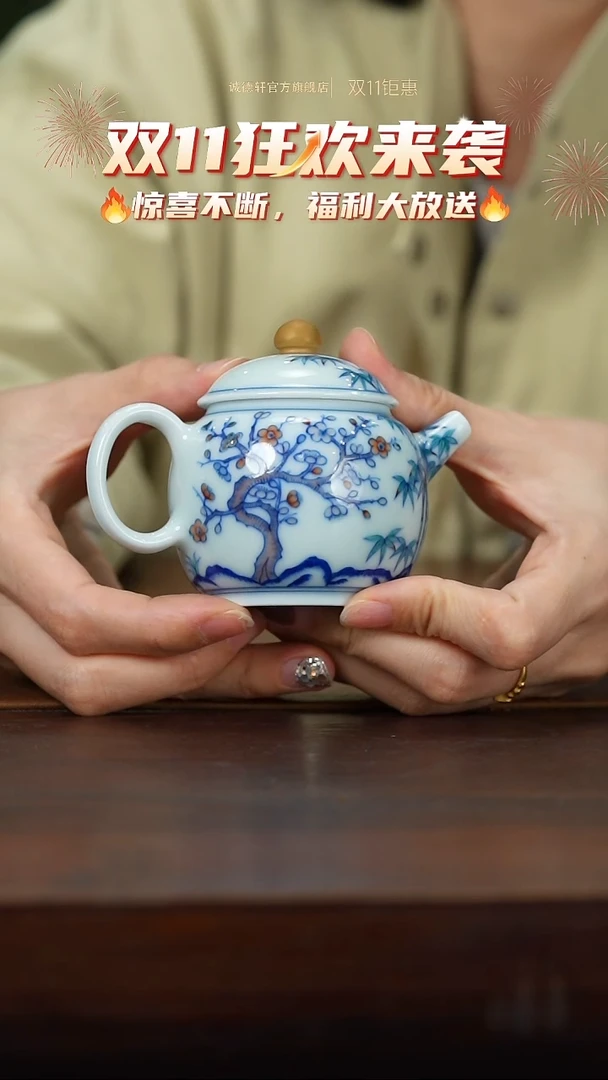 茶壶斗彩岁寒清韵小茶壶