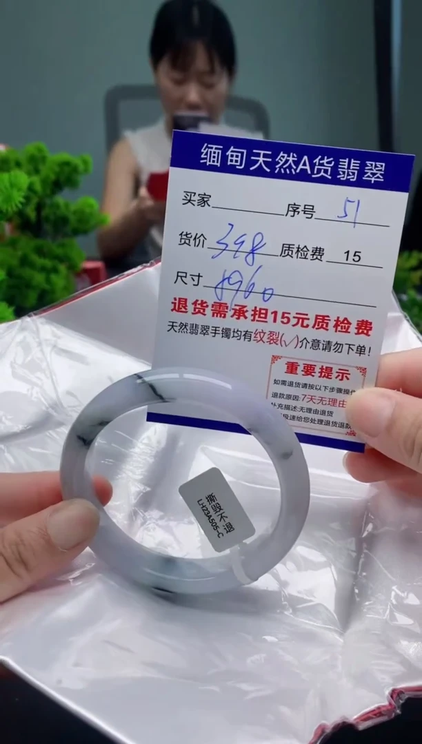 翡翠手镯未镶嵌51缅甸天然A货翡翠需包容瑕疵，介意慎拍