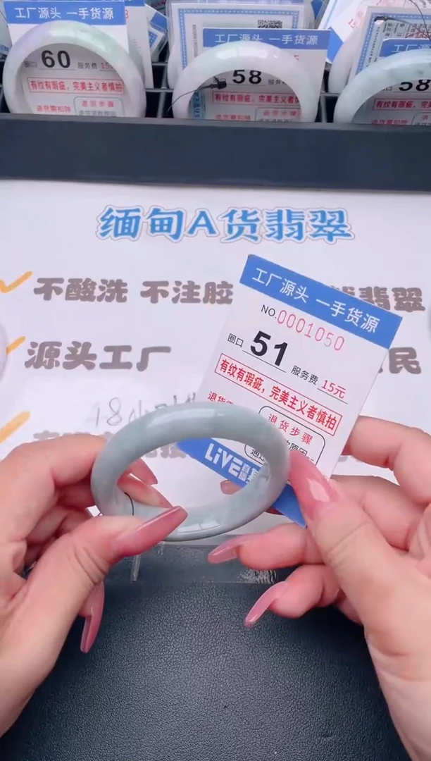 未镶嵌手镯翡翠翡翠手镯未镶嵌