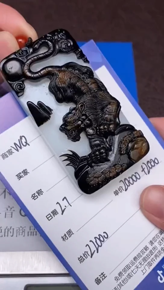 【闪购商品】和田玉2.7WQ多样性拍一发一未镶嵌155