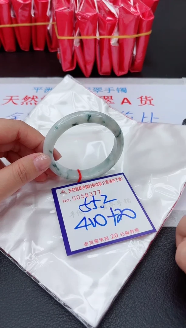 【闪购商品】翡翠手镯未镶嵌1111111111