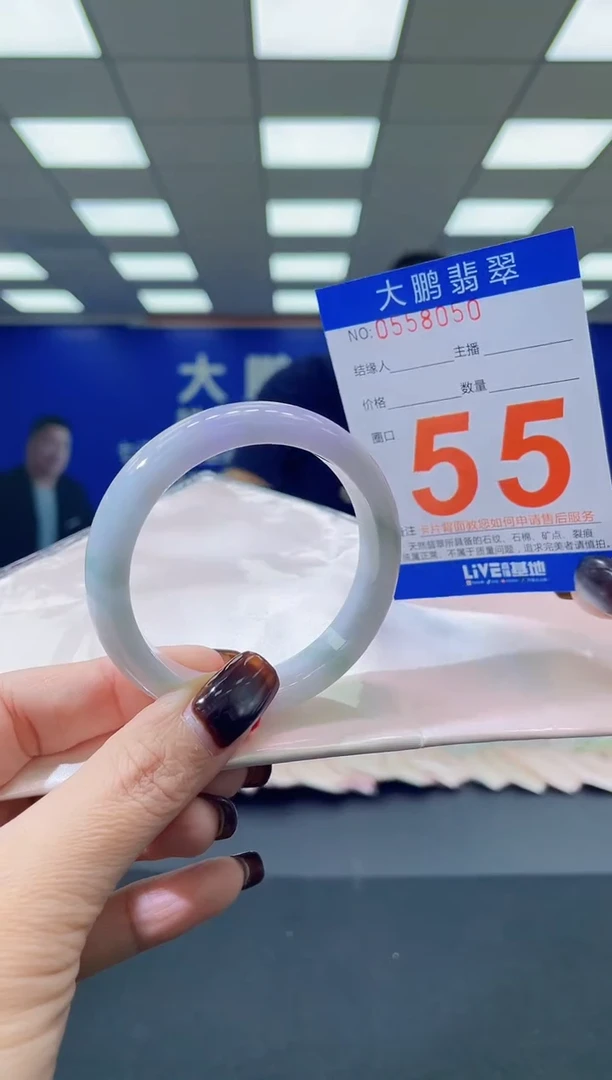 未镶嵌手镯翡翠AAAAAAAAAAAAAAAAAAAA