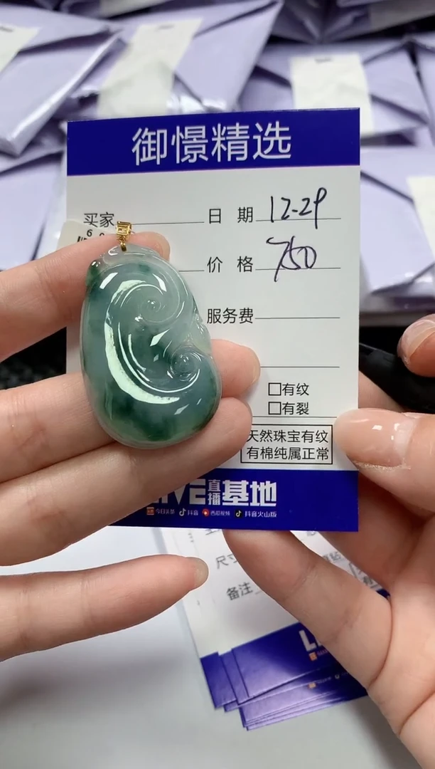 颈饰18K金镶嵌翡翠37