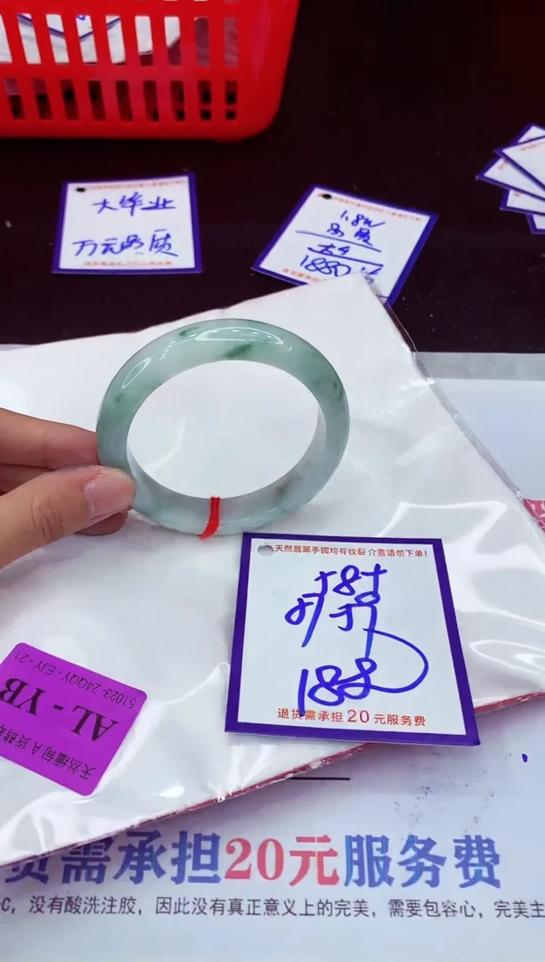 未镶嵌手镯翡翠11111111