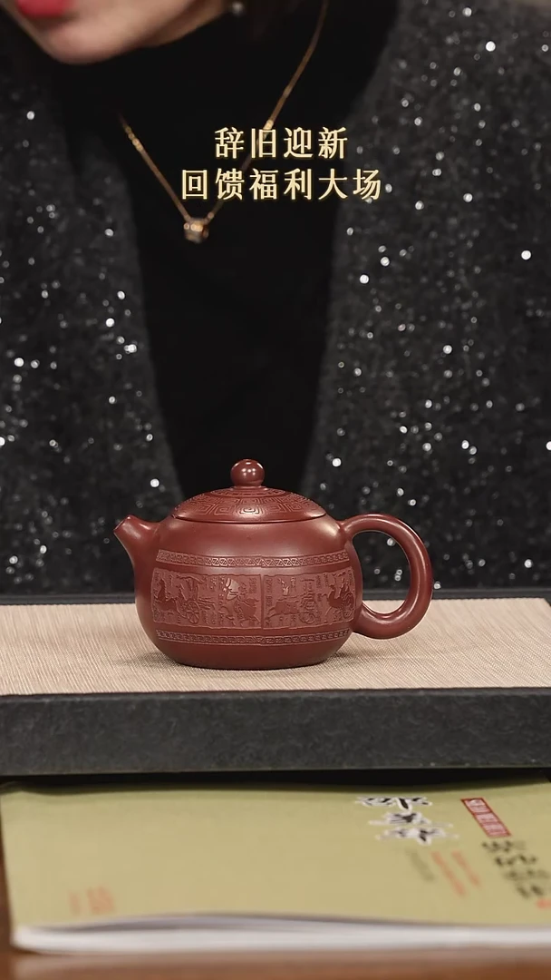 【闪购商品】紫砂茶壶紫砂紫砂紫砂