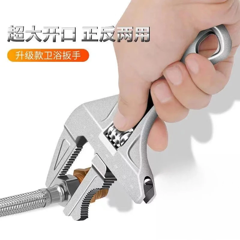 可拆卸卫浴扳手短柄水管螺丝管两用活动扳手