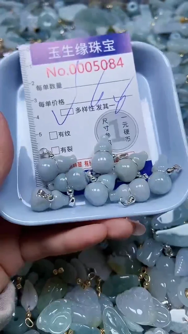 【闪购商品】翡翠颈饰未镶嵌闪购00005084多样性发其一