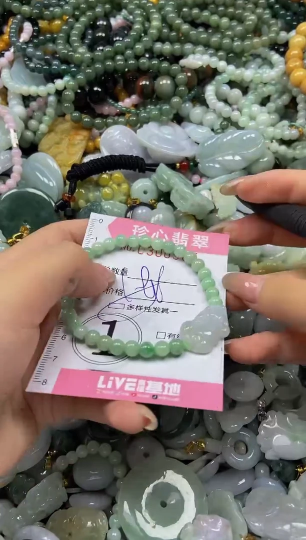 翡翠未镶嵌颈饰闪购0300985多样性发其一