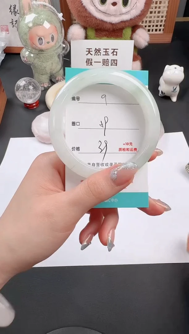 石英质玉手镯未镶嵌9