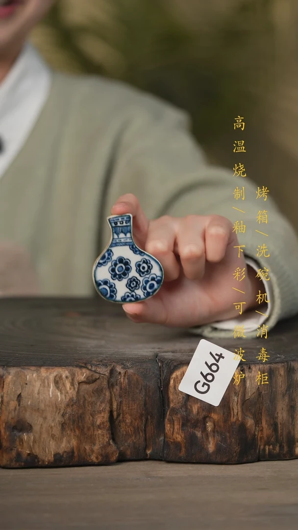 【闪购商品】碗景德镇高温釉下彩可微波烤箱洗碗机664