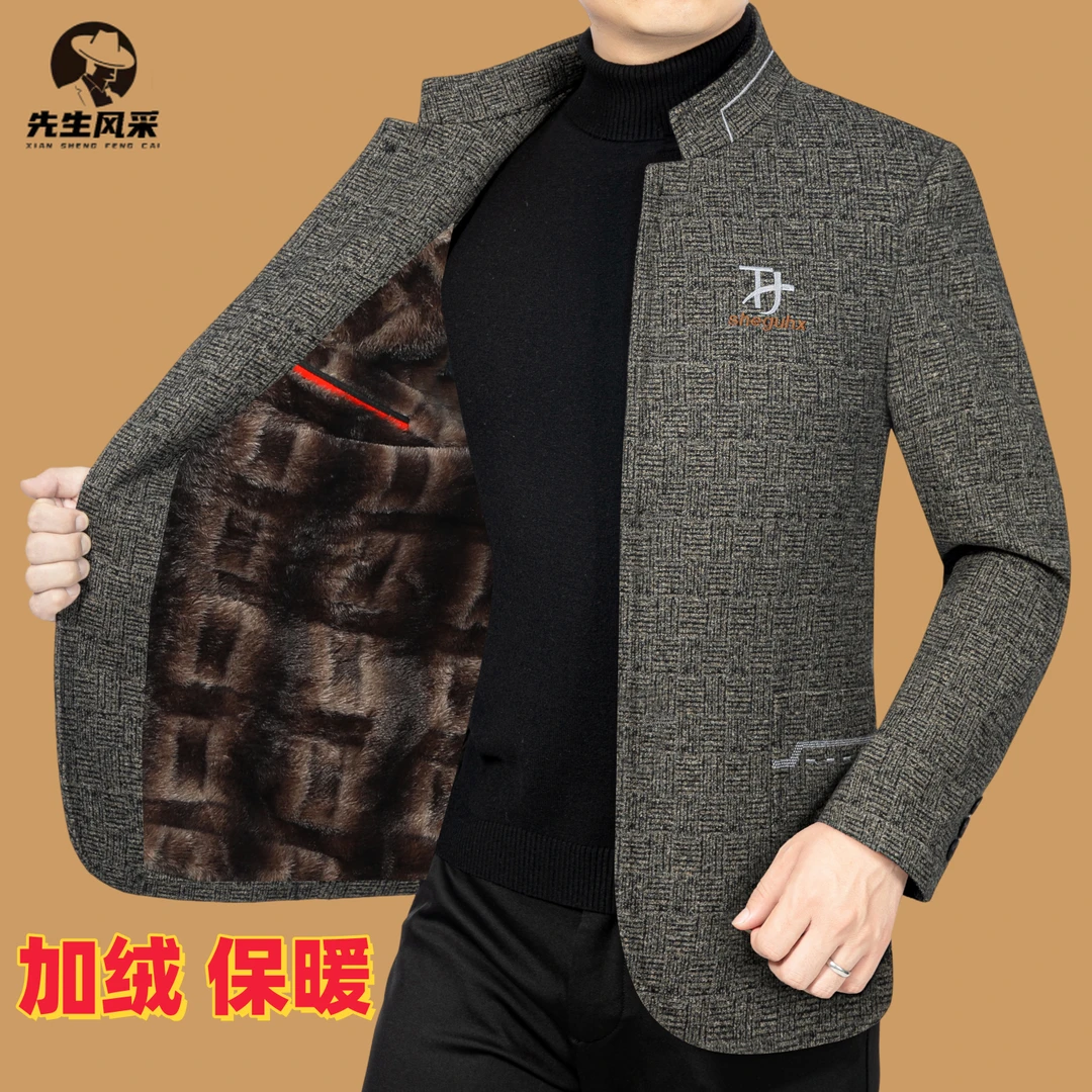 先生风采男装冬季新款商务休闲呢子外套男士立领加绒加厚毛呢夹克