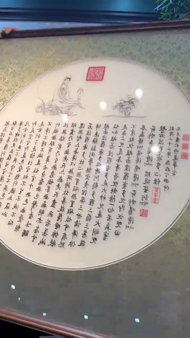 刺绣文**浪非遗苏绣手工刺绣
