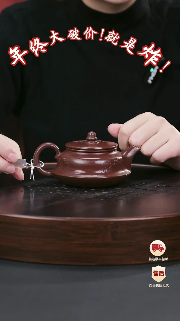 【闪购商品】紫砂茶壶紫砂茶壶27