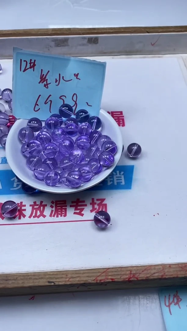 水晶珠宝半成品未镶嵌M689 维多利亚12mm6个9.9元