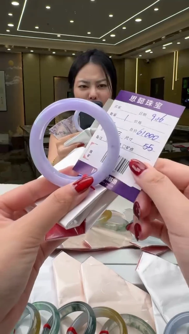 未镶嵌手镯翡翠手镯