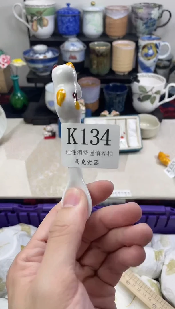 瓷片^**静                K134.2