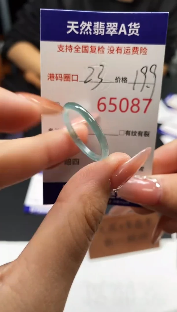 未镶嵌戒指翡翠天然A货翡翠5087