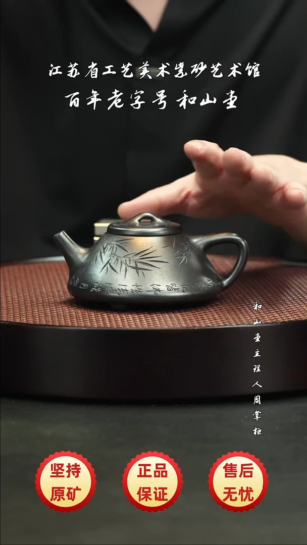 宜兴紫砂宜兴紫砂