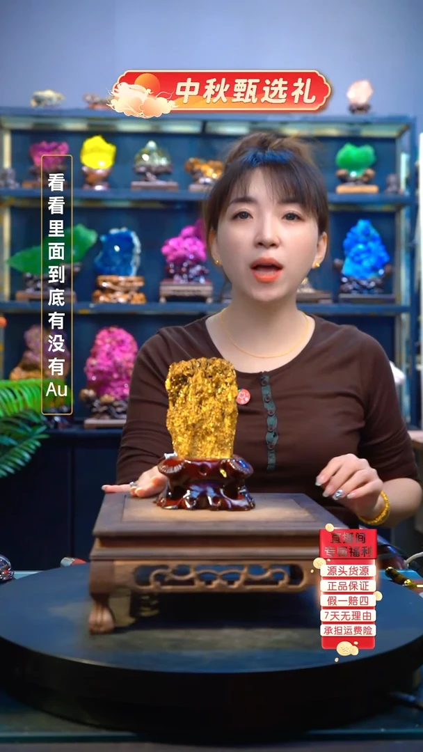 石材精品矿物晶体摆件
