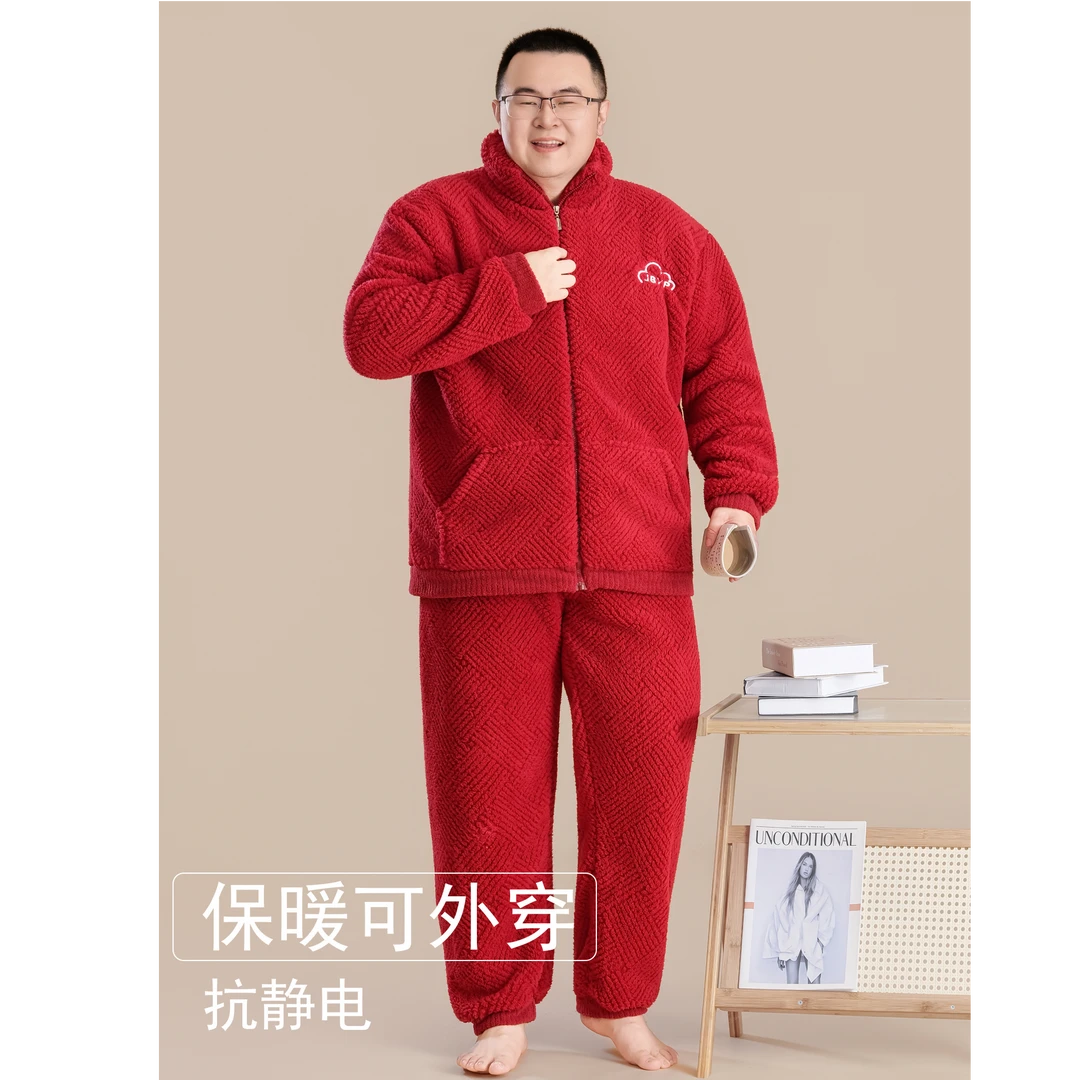 珊瑚绒睡衣男冬季加肥加大码本命年大红色法兰绒家居服套装300斤