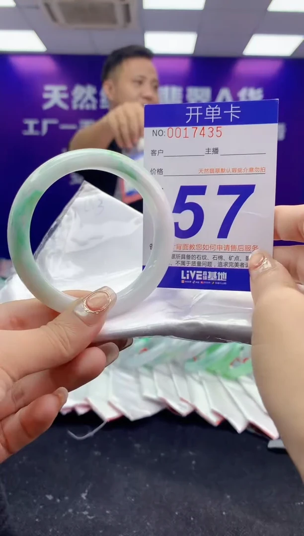 未镶嵌手镯翡翠AAAAAAAAAAAA