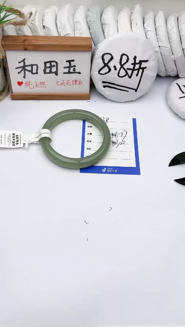 未镶嵌手镯和田玉玉轩阁138