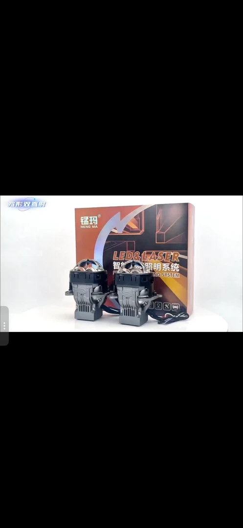 猛犸 方形双直射LDE透镜