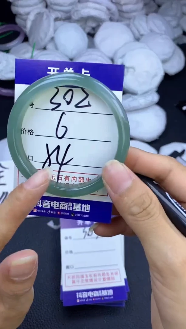 玛瑙/玉髓手镯未镶嵌302
