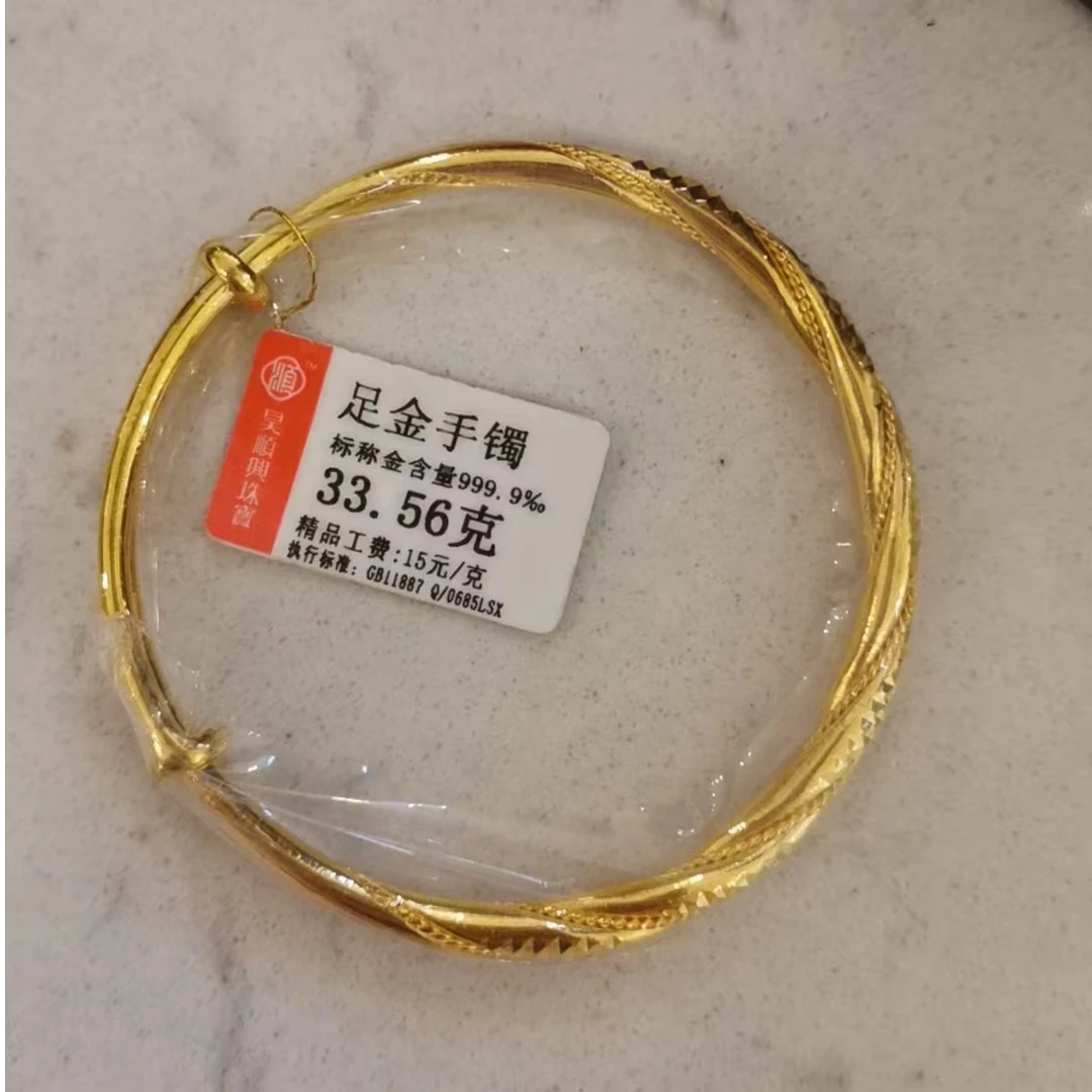 足金9999黄金推拉手镯33.56克