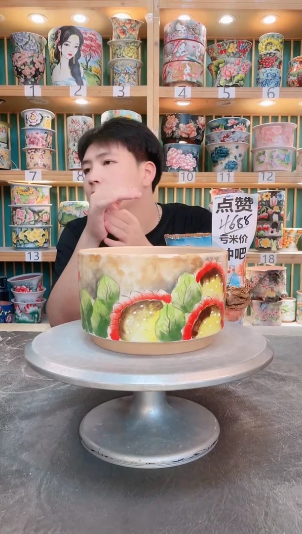 瓷片默认微瑕一物一拍0602-417