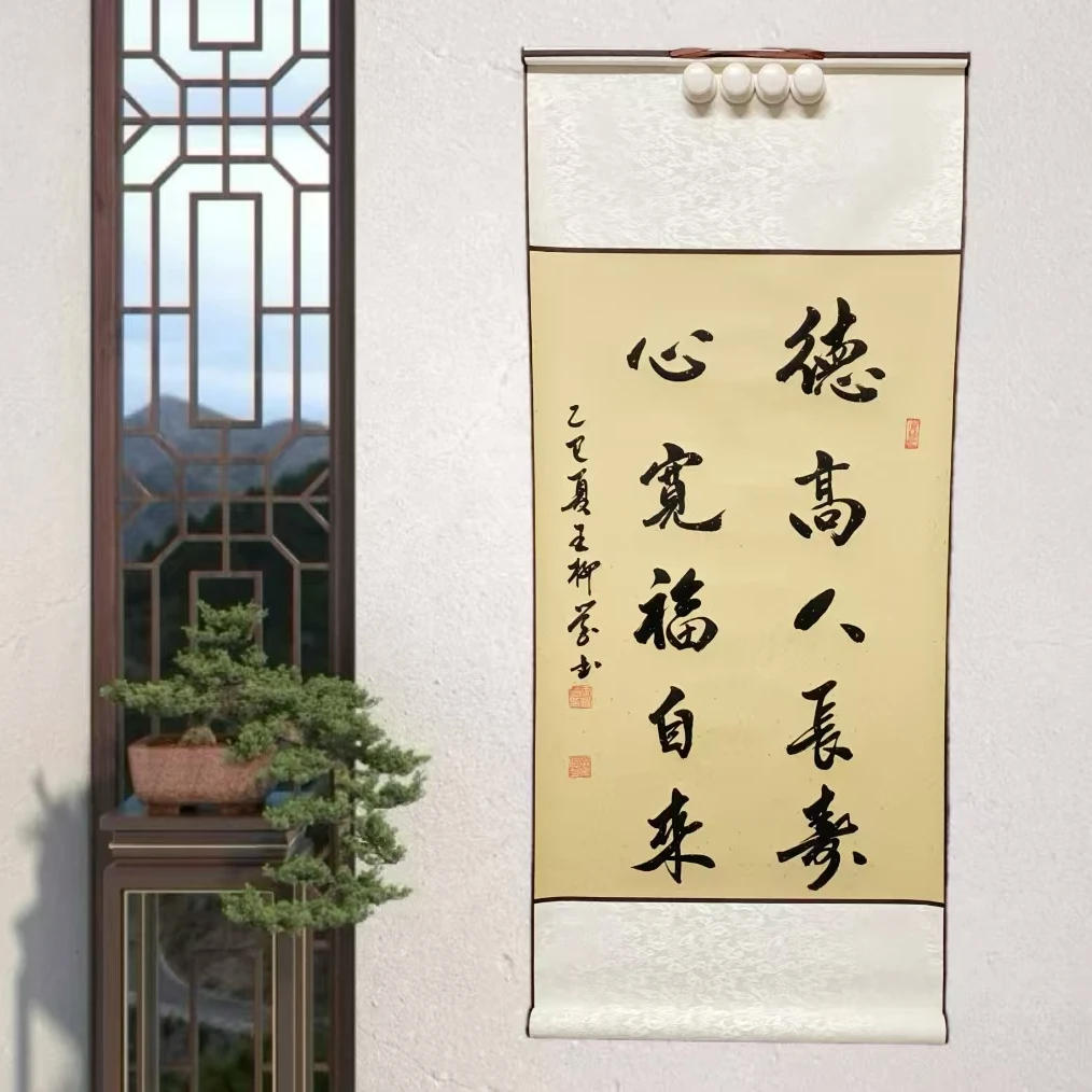 《德高人长寿，心宽福自来》100*45cm卷轴装裱装饰书法茶室12006