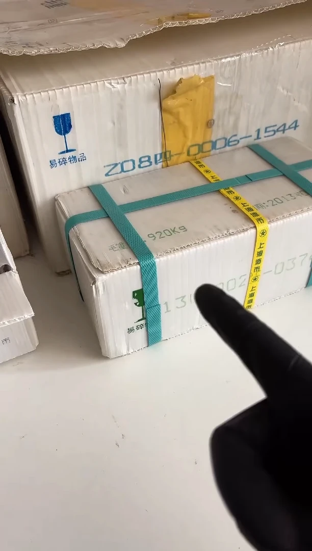 整箱 法定货币原封原箱原厂封装 131