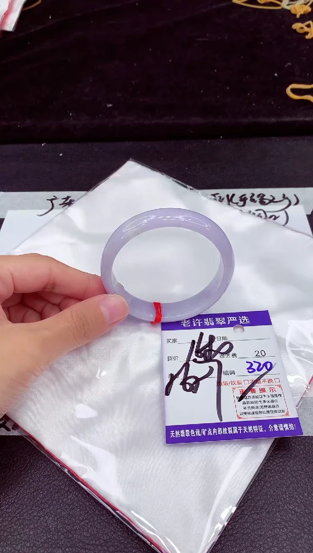 未镶嵌手镯翡翠111111111111111111