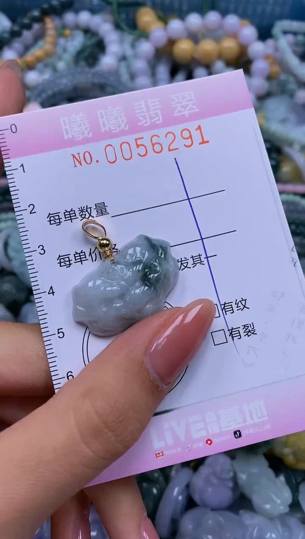 颈饰未镶嵌翡翠闪购0056291