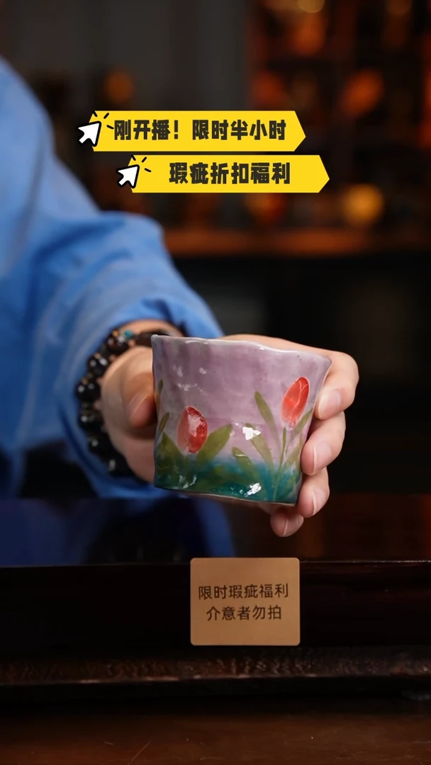 杯景德镇高温手绘釉下彩设计同款