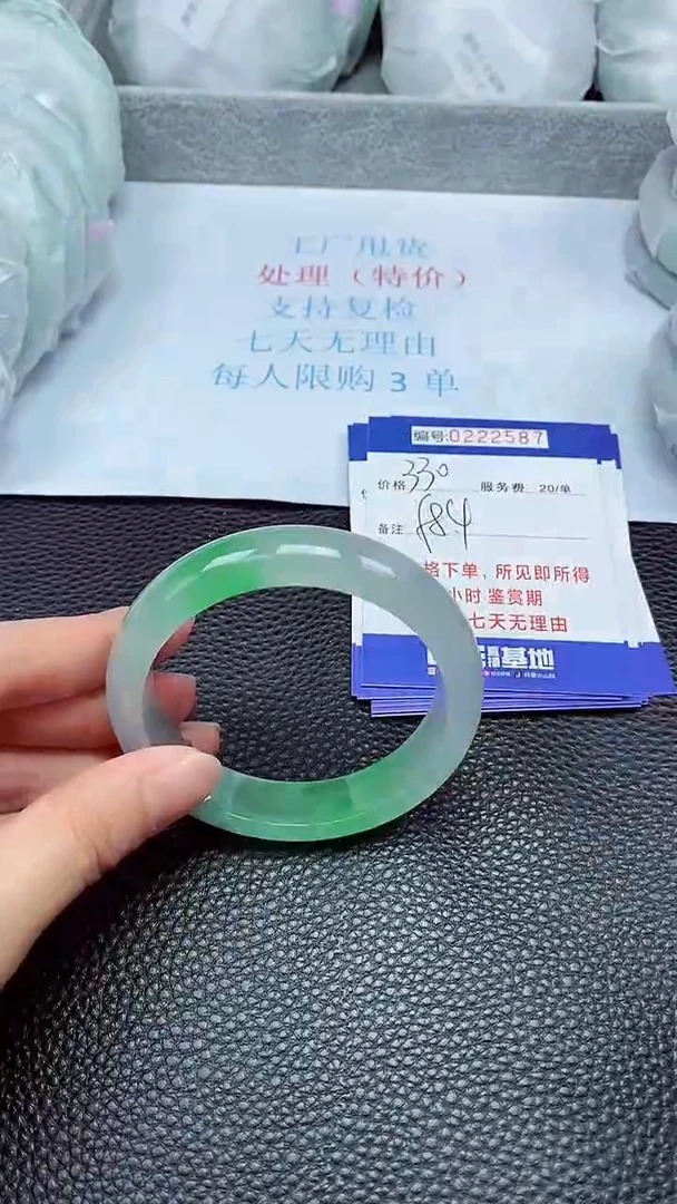 拍下以实物为准222587