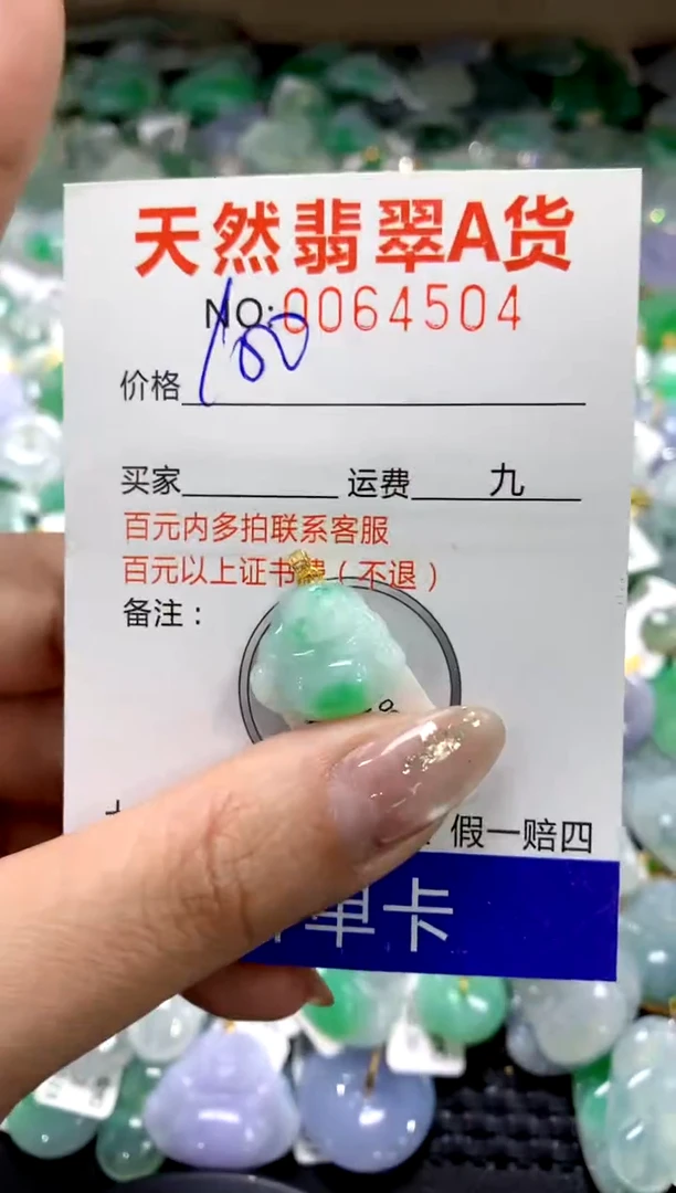 颈饰18K金镶嵌翡翠1111111111111111