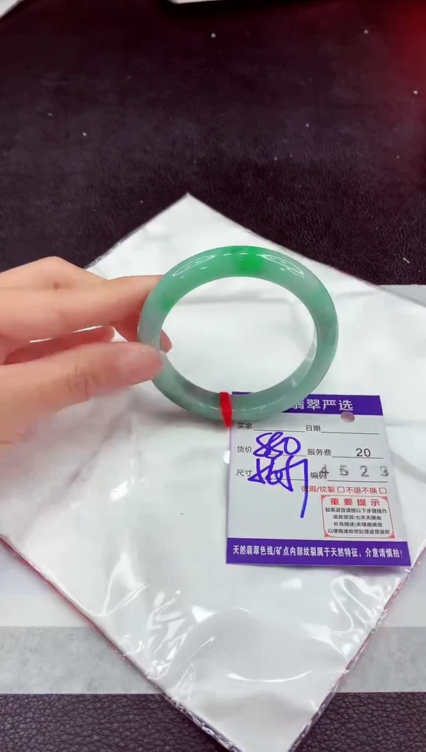 未镶嵌手镯翡翠111