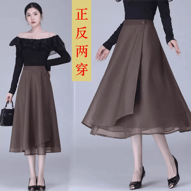 【秋季新款】两面穿网纱半身裙女高腰一片式纱裙中长款大摆A字裙