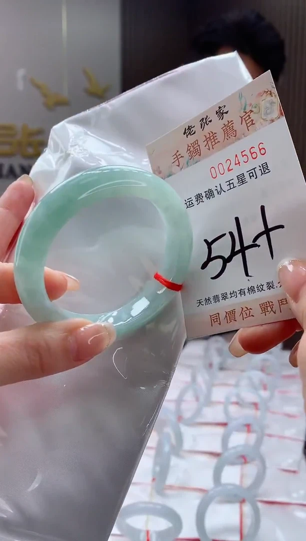 未镶嵌手镯翡翠天然缅甸A货翡翠