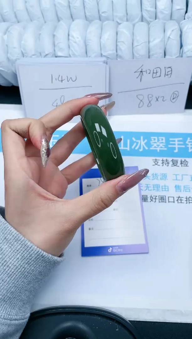 【闪购商品】石英质玉手镯未镶嵌280-56.5