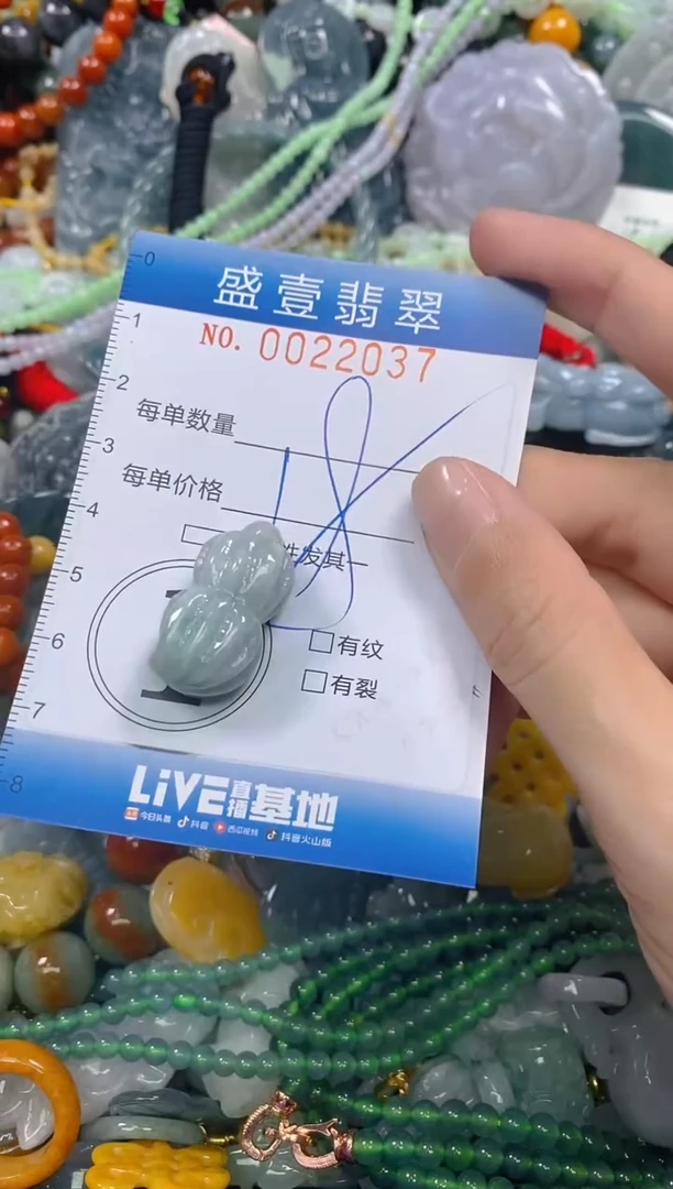 颈饰未镶嵌翡翠闪购0022037