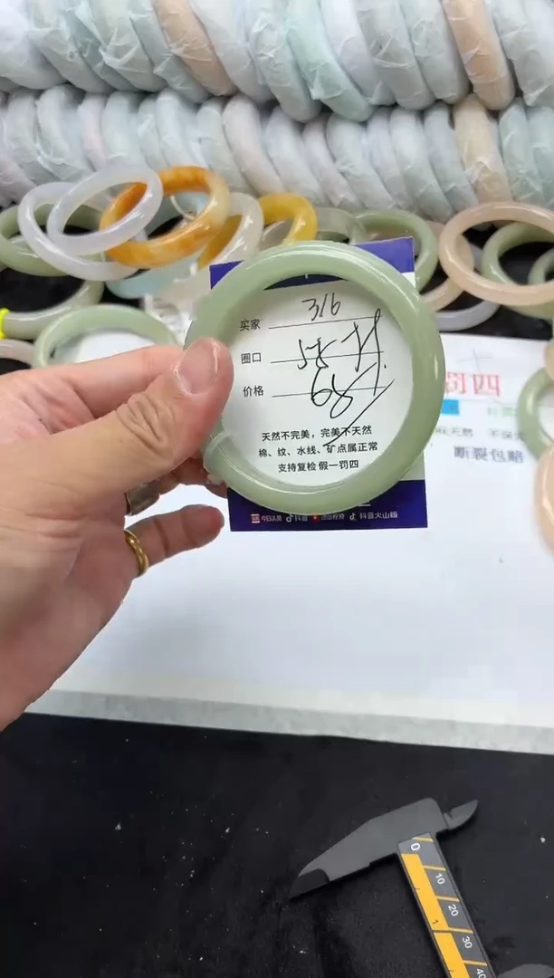 未镶嵌手镯石英质玉316