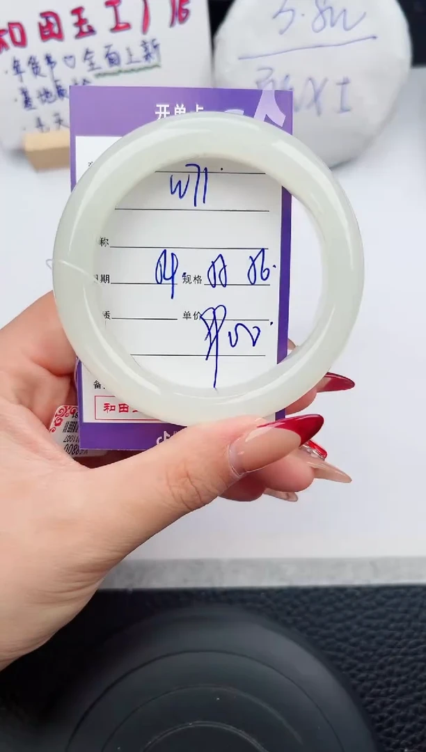 【闪购商品】和田玉手镯未镶嵌71微色差T11