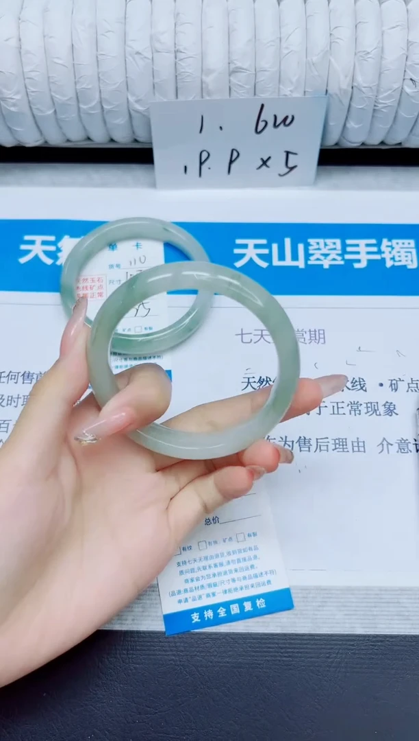 石英质玉手镯未镶嵌111/60.7