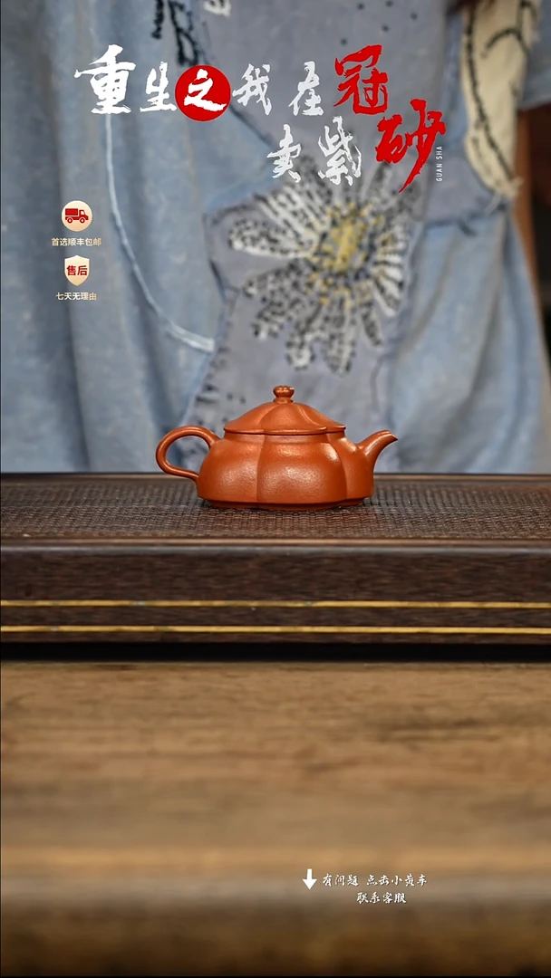 茶壶紫砂冠砂茶器43